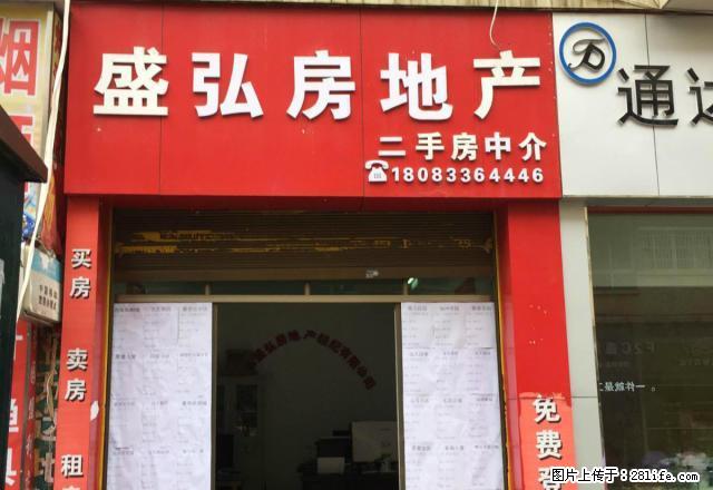 国际佳缘 3室2厅2卫 126平 精装修 拧包入住 - 房屋出租 - 房屋租售 - 安顺分类信息 - 安顺28生活网 anshun.28life.net