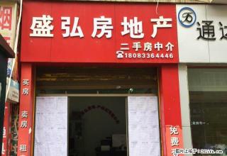 国际佳缘 3室2厅2卫 126平 精装修 拧包入住 - 安顺28生活网 anshun.28life.net