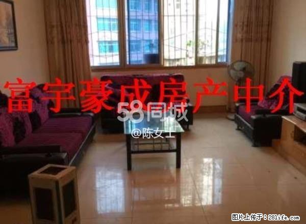 竹子街 2室2厅1卫 - 房屋出租 - 房屋租售 - 安顺分类信息 - 安顺28生活网 anshun.28life.net