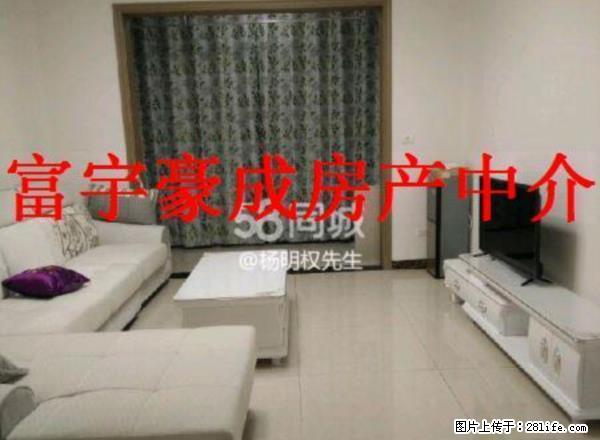 整租清水湾B区大户型三居室诚心出租 - 房屋出租 - 房屋租售 - 安顺分类信息 - 安顺28生活网 anshun.28life.net