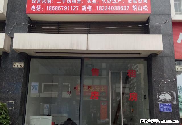 世通和府租毛坯房 租户可装修 装修可以抵房租 价格低 - 房屋出租 - 房屋租售 - 安顺分类信息 - 安顺28生活网 anshun.28life.net