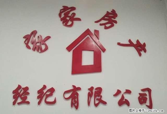 出租 一室一厅好房子 - 房屋出租 - 房屋租售 - 安顺分类信息 - 安顺28生活网 anshun.28life.net