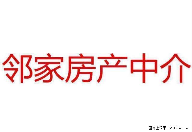 .配套设施完善：医院，幼儿园，商场，菜市，应有尽有 - 房屋出租 - 房屋租售 - 安顺分类信息 - 安顺28生活网 anshun.28life.net