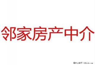 .配套设施完善：医院，幼儿园，商场，菜市，应有尽有 - 安顺28生活网 anshun.28life.net