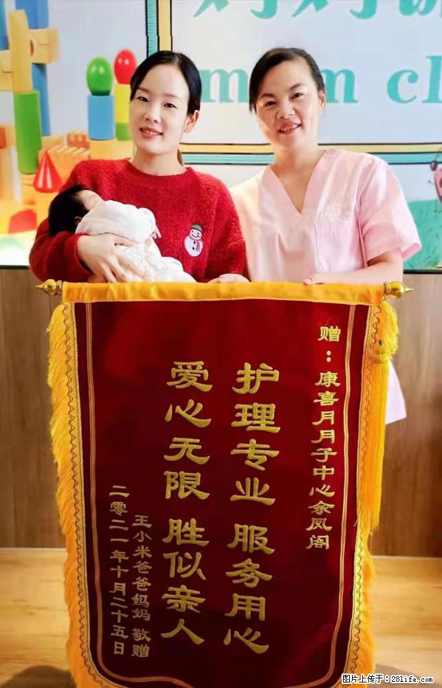 上海高端月子会所招新手月嫂，零基础带教，包吃住 - 职场交流 - 安顺生活社区 - 安顺28生活网 anshun.28life.net