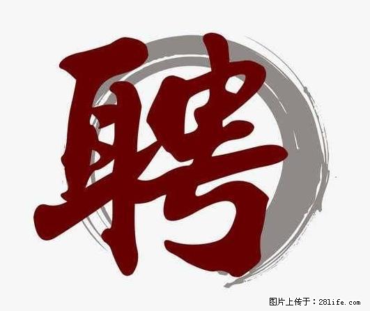 上海市2022招公聘‬告：政府专‬职消防员、驶驾‬员 - 职场交流 - 安顺生活社区 - 安顺28生活网 anshun.28life.net