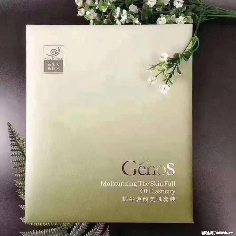 【姬存希】Géhos 美肌四件套，滋养补水+修复锁水 - 新手上路 - 安顺生活社区 - 安顺28生活网 anshun.28life.net