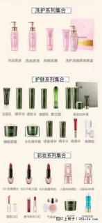 【姬存希】护肤、洗护、彩妆 - 安顺28生活网 anshun.28life.net