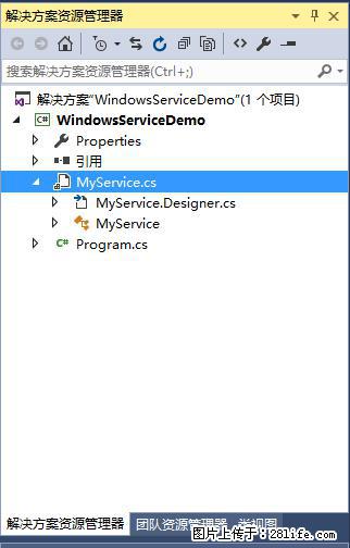 使用C#.Net创建Windows服务的方法 - 生活百科 - 安顺生活社区 - 安顺28生活网 anshun.28life.net