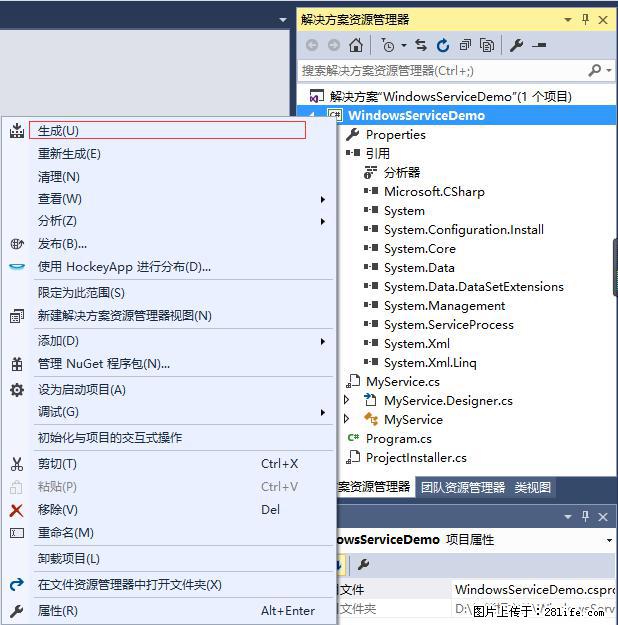 使用C#.Net创建Windows服务的方法 - 生活百科 - 安顺生活社区 - 安顺28生活网 anshun.28life.net