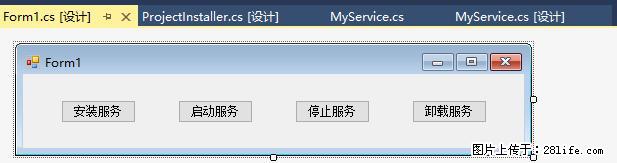 使用C#.Net创建Windows服务的方法 - 生活百科 - 安顺生活社区 - 安顺28生活网 anshun.28life.net