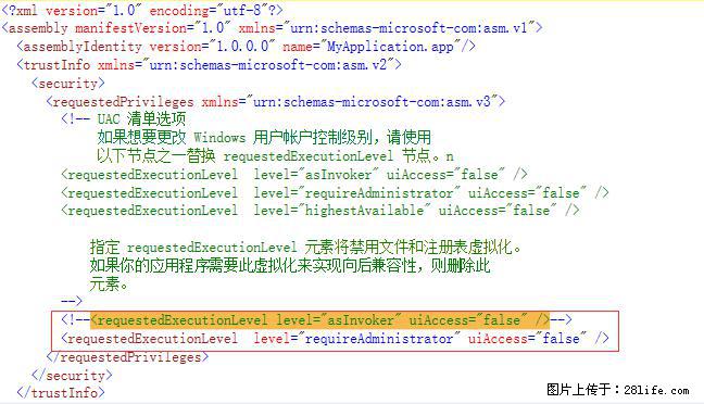 使用C#.Net创建Windows服务的方法 - 生活百科 - 安顺生活社区 - 安顺28生活网 anshun.28life.net