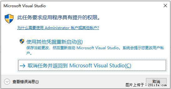 使用C#.Net创建Windows服务的方法 - 生活百科 - 安顺生活社区 - 安顺28生活网 anshun.28life.net