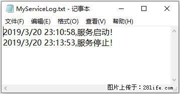 使用C#.Net创建Windows服务的方法 - 生活百科 - 安顺生活社区 - 安顺28生活网 anshun.28life.net