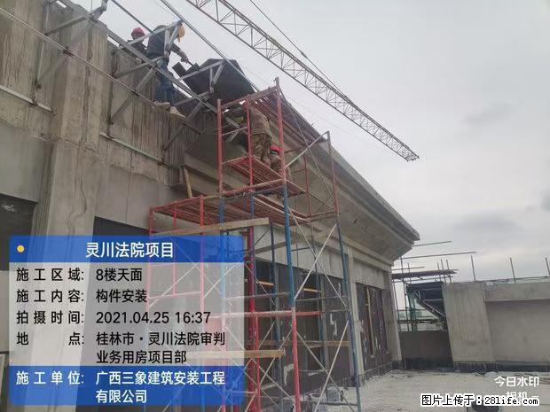 【广西三象建筑安装工程有限公司】广西桂林市灵川县法院项目 - 新手上路 - 安顺生活社区 - 安顺28生活网 anshun.28life.net