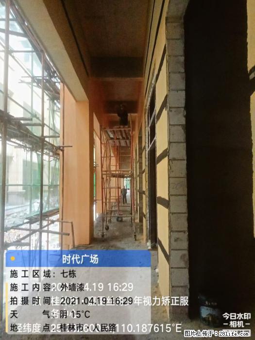 【广西三象建筑安装工程有限公司】广西桂林市时代广场项目 - 家居生活 - 安顺生活社区 - 安顺28生活网 anshun.28life.net