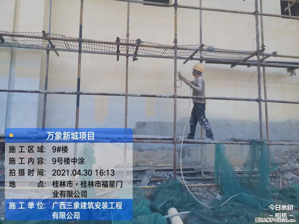 【广西三象建筑安装工程有限公司】万象新城项目 - 家居生活 - 安顺生活社区 - 安顺28生活网 anshun.28life.net