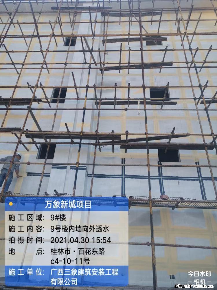 【广西三象建筑安装工程有限公司】万象新城项目 - 家居生活 - 安顺生活社区 - 安顺28生活网 anshun.28life.net