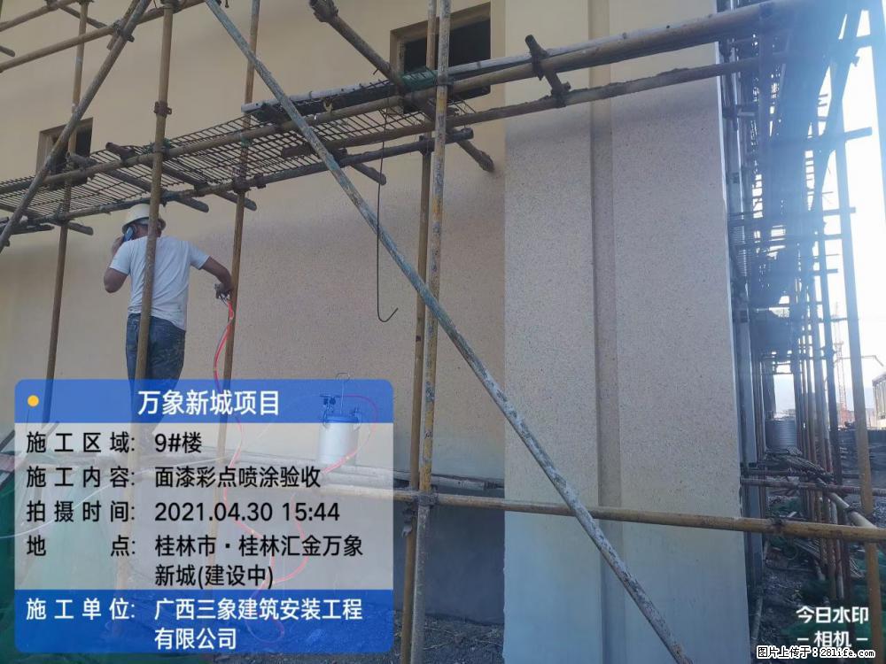 【广西三象建筑安装工程有限公司】万象新城项目 - 家居生活 - 安顺生活社区 - 安顺28生活网 anshun.28life.net