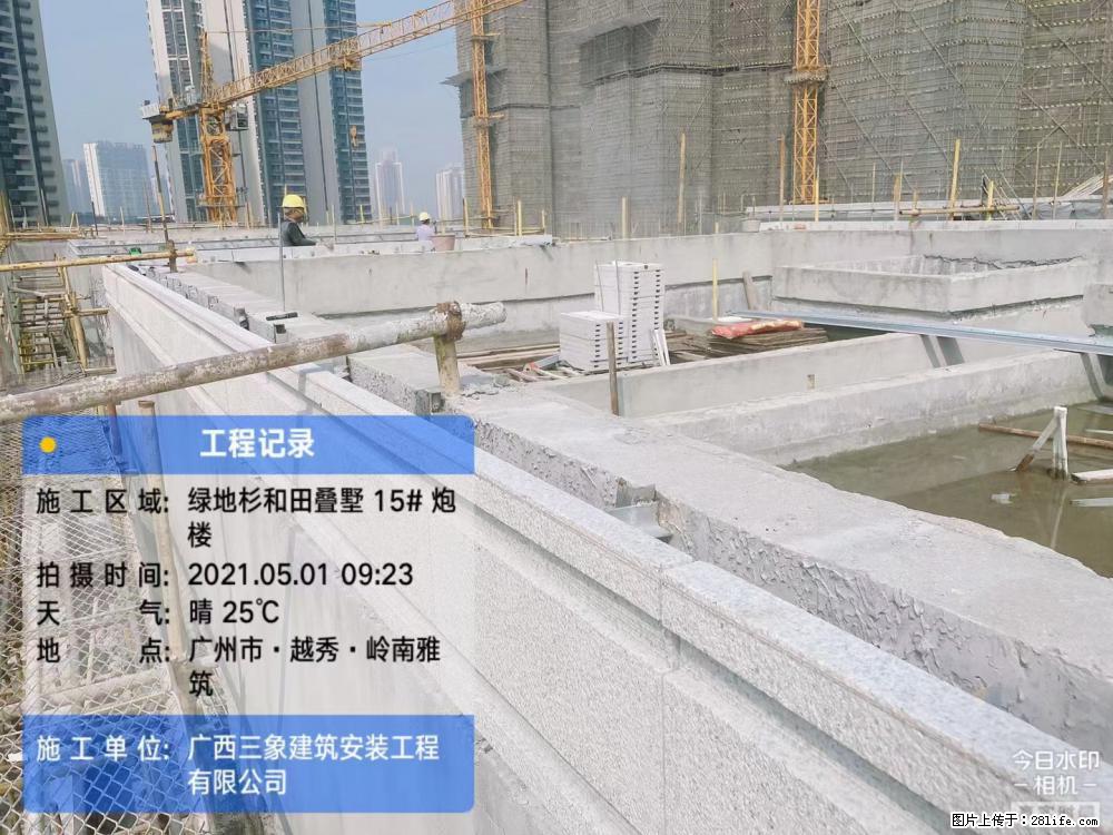 【广西三象建筑安装工程有限公司】绿地衫和田叠墅项目 - 家居生活 - 安顺生活社区 - 安顺28生活网 anshun.28life.net