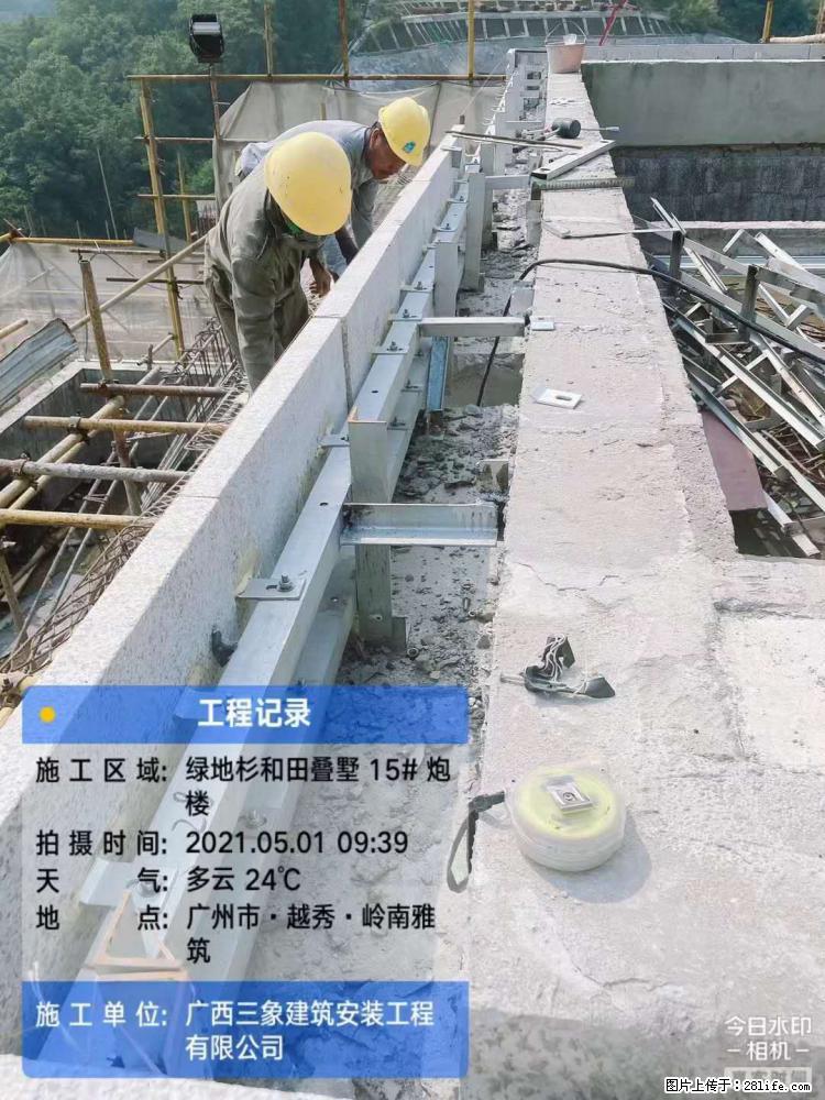 【广西三象建筑安装工程有限公司】绿地衫和田叠墅项目 - 家居生活 - 安顺生活社区 - 安顺28生活网 anshun.28life.net