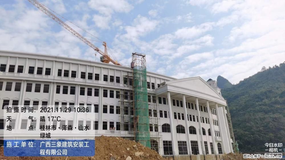 【广西三象建筑安装工程有限公司】幼儿园外墙装饰工程 - 灌水专区 - 安顺生活社区 - 安顺28生活网 anshun.28life.net