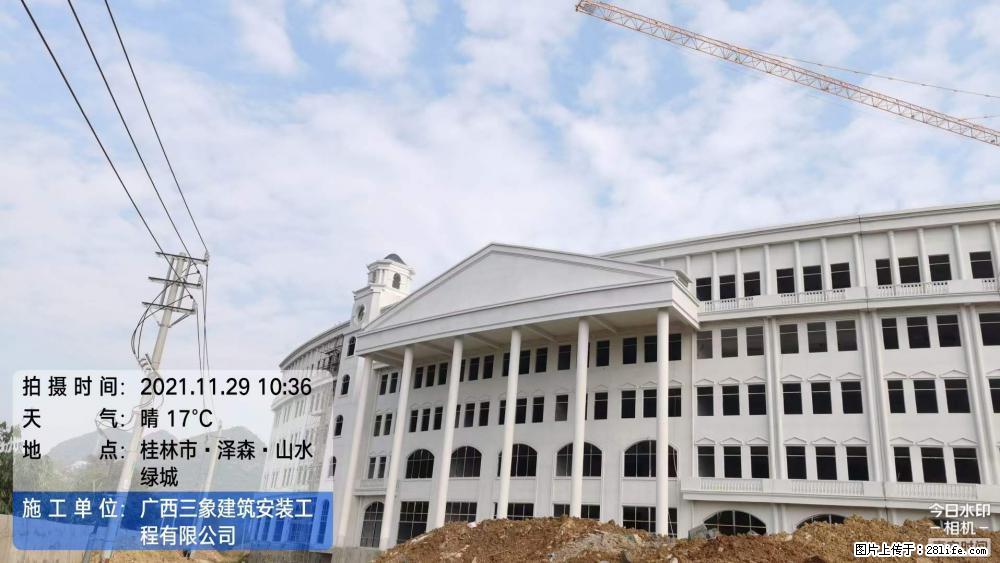【广西三象建筑安装工程有限公司】幼儿园外墙装饰工程 - 灌水专区 - 安顺生活社区 - 安顺28生活网 anshun.28life.net