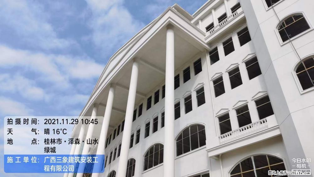 【广西三象建筑安装工程有限公司】幼儿园外墙装饰工程 - 灌水专区 - 安顺生活社区 - 安顺28生活网 anshun.28life.net
