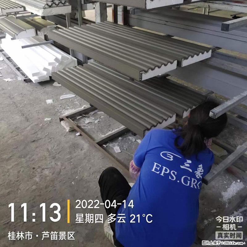 【桂林三象建筑材料有限公司】EPS装饰构件生产中 - 居家装饰 - 居家生活 - 安顺分类信息 - 安顺28生活网 anshun.28life.net