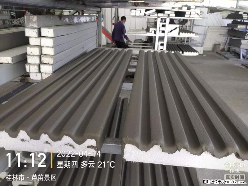 【桂林三象建筑材料有限公司】EPS装饰构件生产中 - 居家装饰 - 居家生活 - 安顺分类信息 - 安顺28生活网 anshun.28life.net