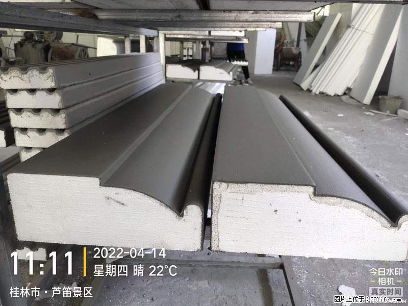 【桂林三象建筑材料有限公司】EPS装饰构件生产中 - 家居生活 - 安顺生活社区 - 安顺28生活网 anshun.28life.net