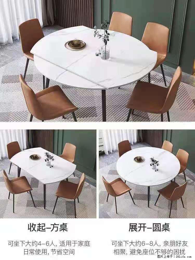 1桌+6椅,1.35米可伸缩,八种颜色可选,厂家直销 - 家居生活 - 安顺生活社区 - 安顺28生活网 anshun.28life.net