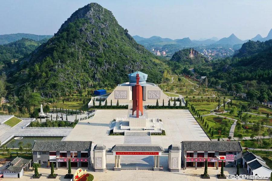 湘江战役新圩阻击战酒海井红军纪念园 - 游山玩水 - 安顺生活社区 - 安顺28生活网 anshun.28life.net