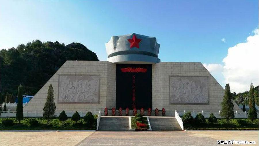 湘江战役新圩阻击战酒海井红军纪念园 - 游山玩水 - 安顺生活社区 - 安顺28生活网 anshun.28life.net