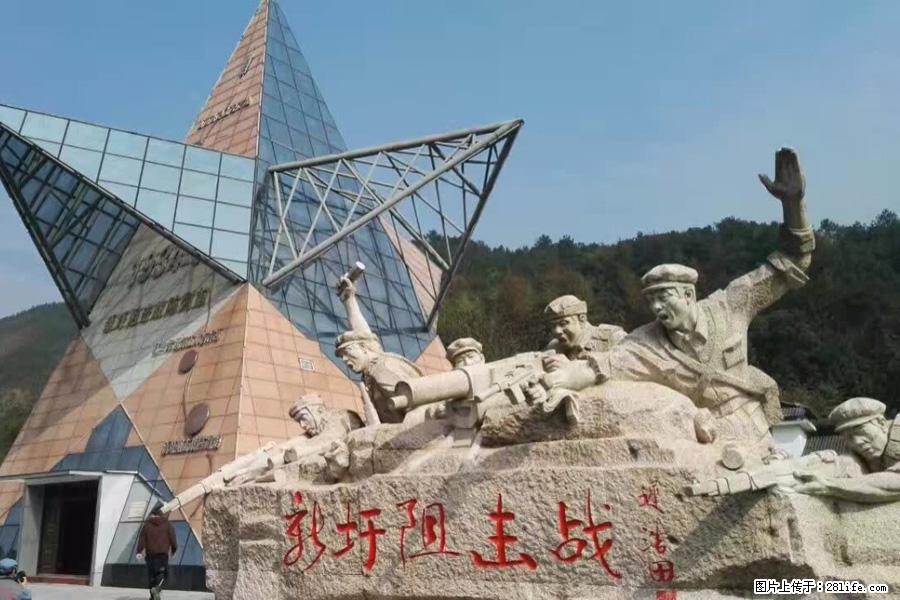 湘江战役新圩阻击战酒海井红军纪念园 - 游山玩水 - 安顺生活社区 - 安顺28生活网 anshun.28life.net
