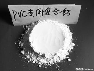 【桂林三鑫新型材料】电线电缆专用复合钙 超细改性碳酸钙 - 安顺28生活网 anshun.28life.net