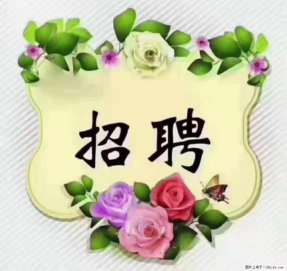 上海静安区，招聘住家保姆，工作薪资：9000-10000 - 职场交流 - 安顺生活社区 - 安顺28生活网 anshun.28life.net