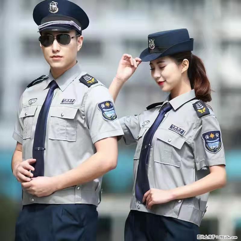 上海：招保安 - 职场交流 - 安顺生活社区 - 安顺28生活网 anshun.28life.net