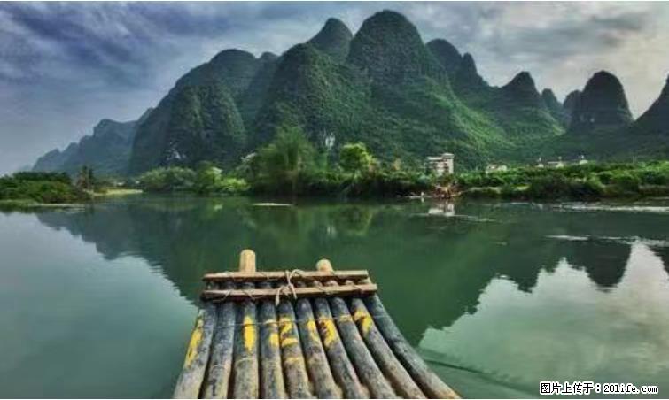 桂林市阳朔县遇龙河景区发布通知，从2022年4月5日起，骥马码头恢复营业。 - 其他广告 - 广告专区 - 安顺分类信息 - 安顺28生活网 anshun.28life.net