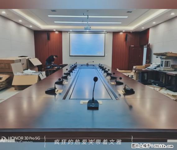 【贵州中汇联瑞科技有限公司】 专业做班班通、校园广播、校园监控、校园门禁道闸、学校大礼堂等 - 其他广告 - 广告专区 - 安顺分类信息 - 安顺28生活网 anshun.28life.net