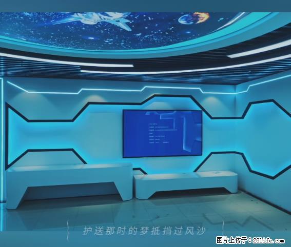 【贵州中汇联瑞科技有限公司】 专业做班班通、校园广播、校园监控、校园门禁道闸、学校大礼堂等 - 新手上路 - 安顺生活社区 - 安顺28生活网 anshun.28life.net