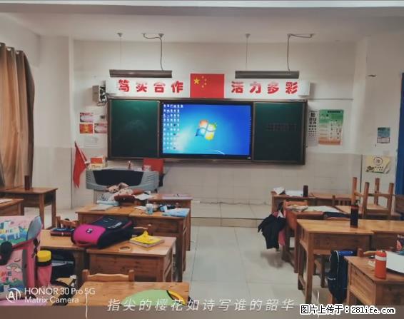 【贵州中汇联瑞科技有限公司】 专业做班班通、校园广播、校园监控、校园门禁道闸、学校大礼堂等 - 新手上路 - 安顺生活社区 - 安顺28生活网 anshun.28life.net