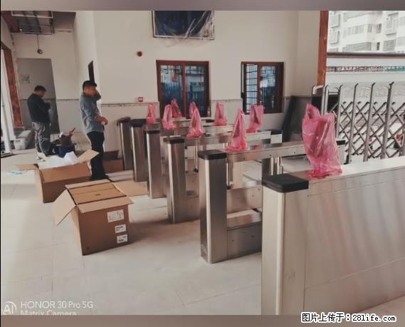 【贵州中汇联瑞科技有限公司】 专业做班班通、校园广播、校园监控、校园门禁道闸、学校大礼堂等 - 其他广告 - 广告专区 - 安顺分类信息 - 安顺28生活网 anshun.28life.net