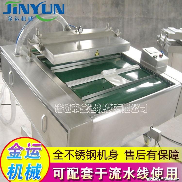 咸蛋黄月饼真空包装机 连续式真空包装机 商用不锈钢真空封口机 - 综合信息 - 其他综合 - 安顺分类信息 - 安顺28生活网 anshun.28life.net