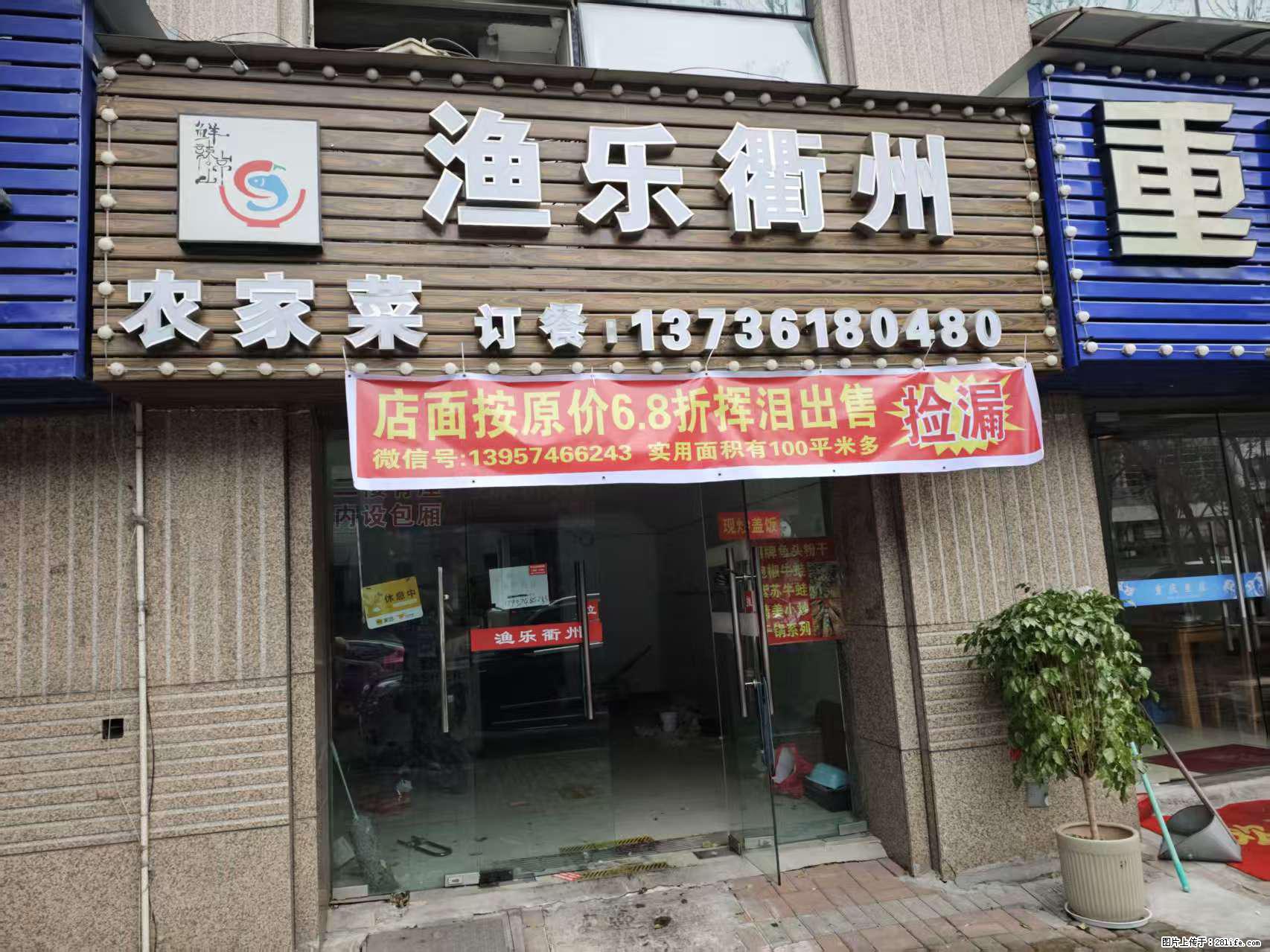 房子出售 - 房屋出租 - 房屋租售 - 安顺分类信息 - 安顺28生活网 anshun.28life.net
