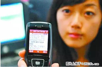 年底，这些消息柳州人千万别信！否则，这一年白干... - 安顺生活资讯 - 安顺28生活网 anshun.28life.net