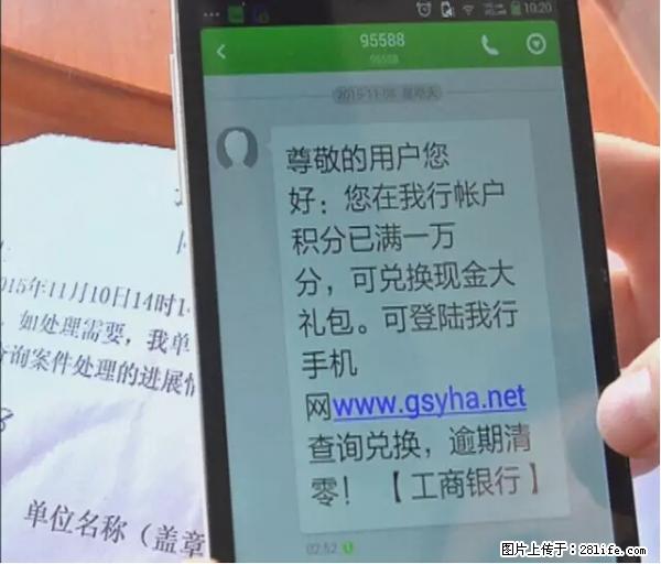 年底，这些消息柳州人千万别信！否则，这一年白干... - 安顺生活资讯 - 安顺28生活网 anshun.28life.net