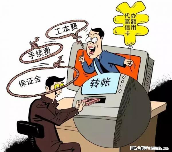 年底，这些消息柳州人千万别信！否则，这一年白干... - 安顺生活资讯 - 安顺28生活网 anshun.28life.net