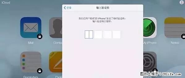 公安部四害紧急提醒：苹果手机显示这个，千万别点… - 安顺生活资讯 - 安顺28生活网 anshun.28life.net