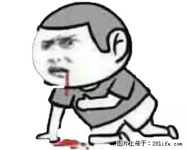 晕车、脚气、牙齿变黄、皮肤粗糙？学会这些三分钟搞定！ - 安顺生活资讯 - 安顺28生活网 anshun.28life.net